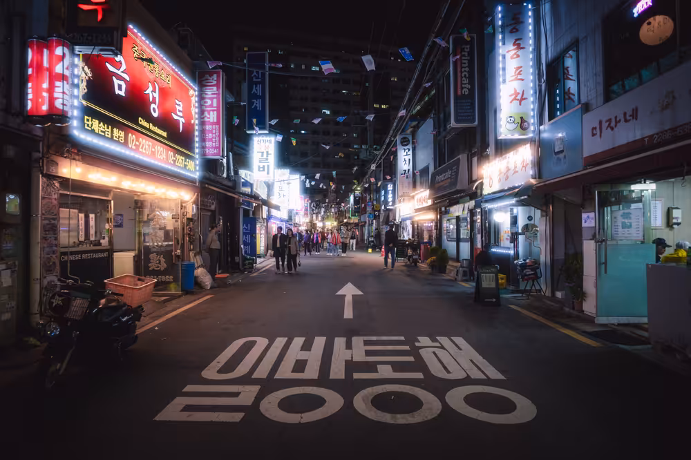 Photo of Seoul