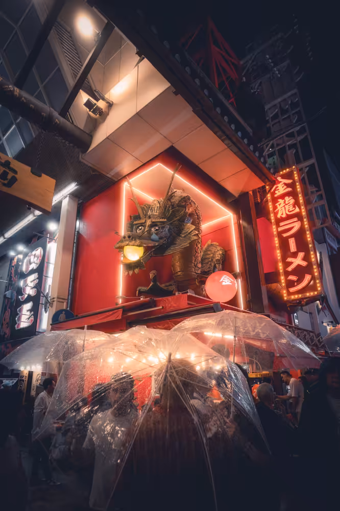 Photo of Osaka