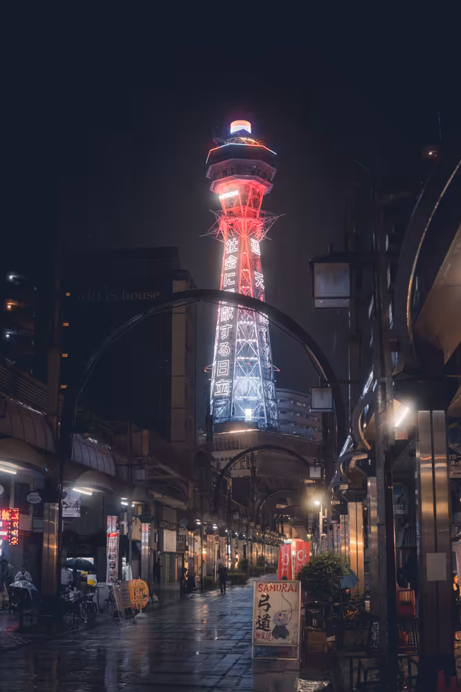 Photo of Osaka