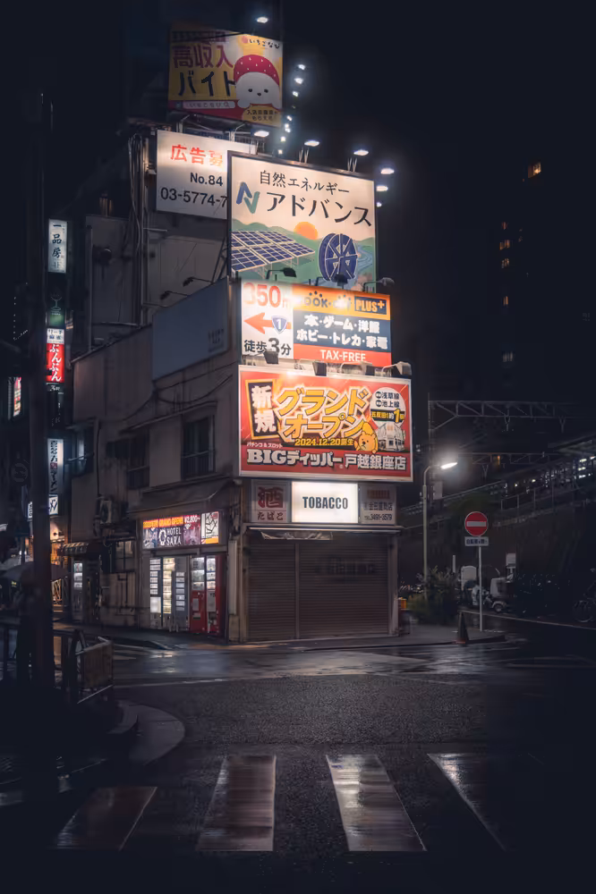 Photo of Tokyo